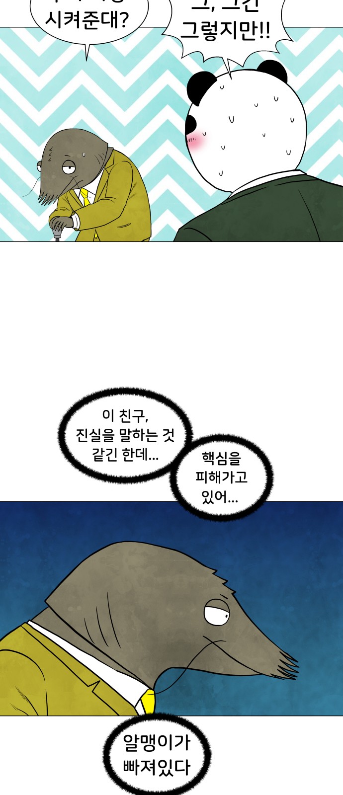 40 페이지
