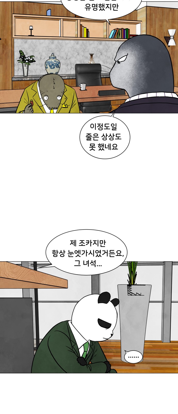 46 페이지