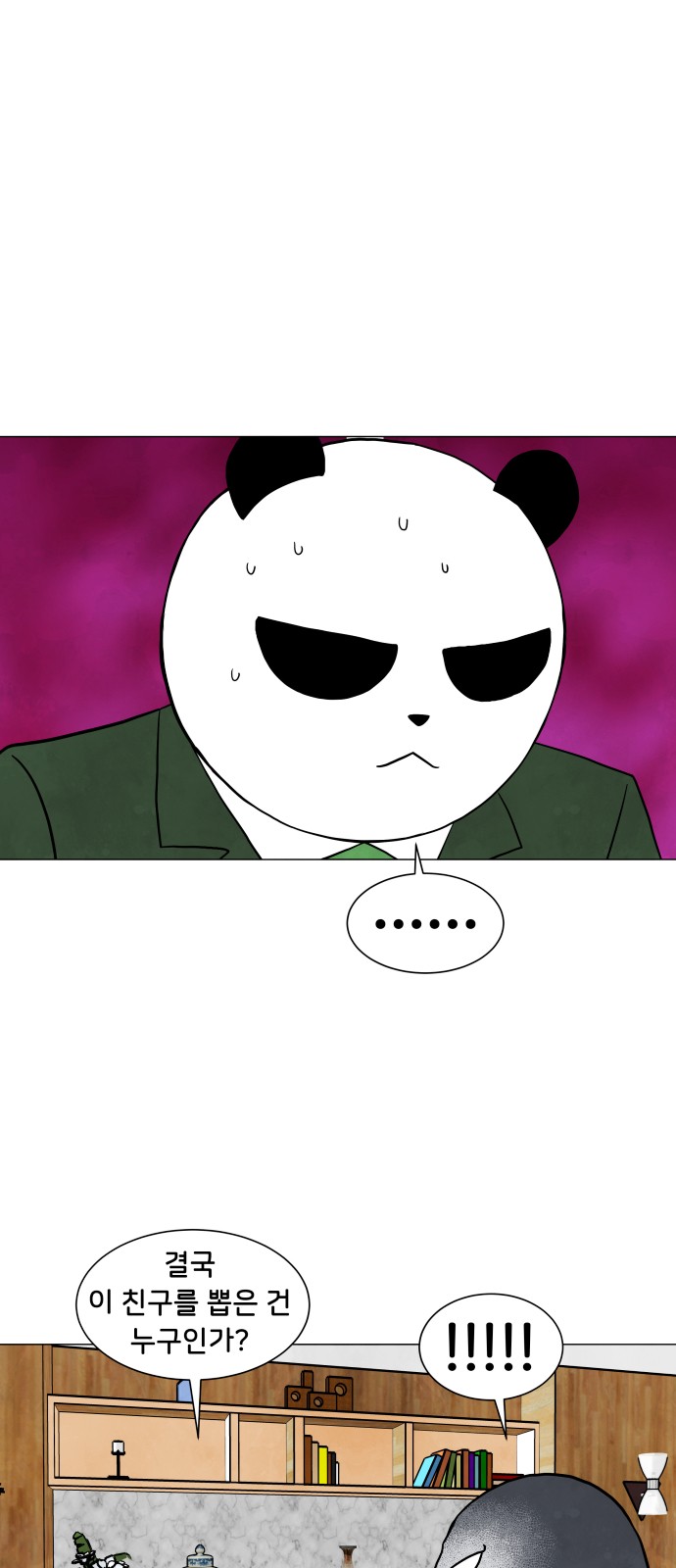 50 페이지