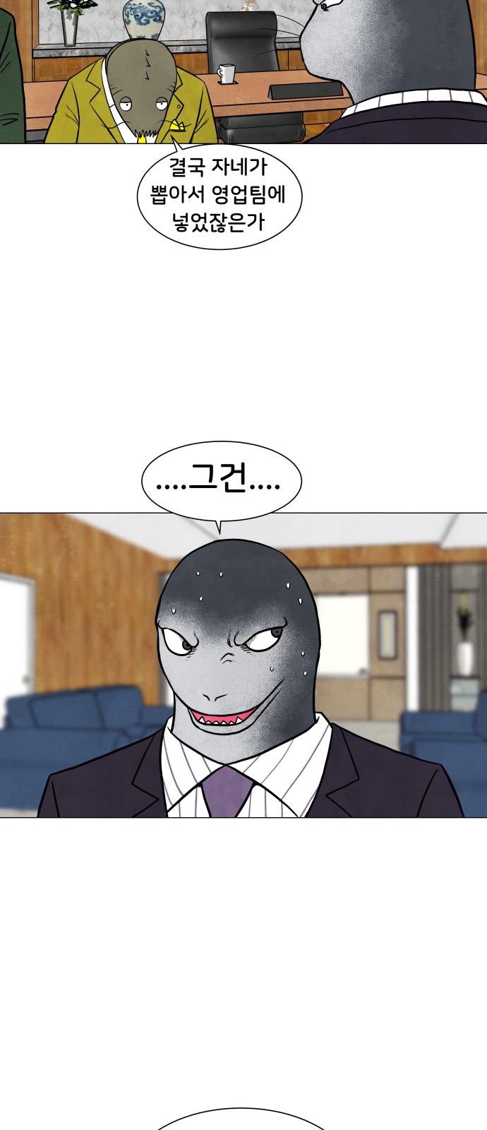 51 페이지