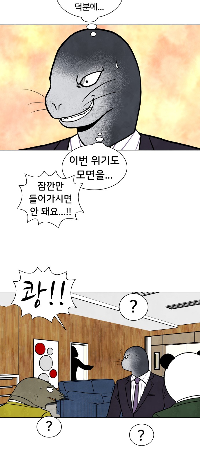 58 페이지