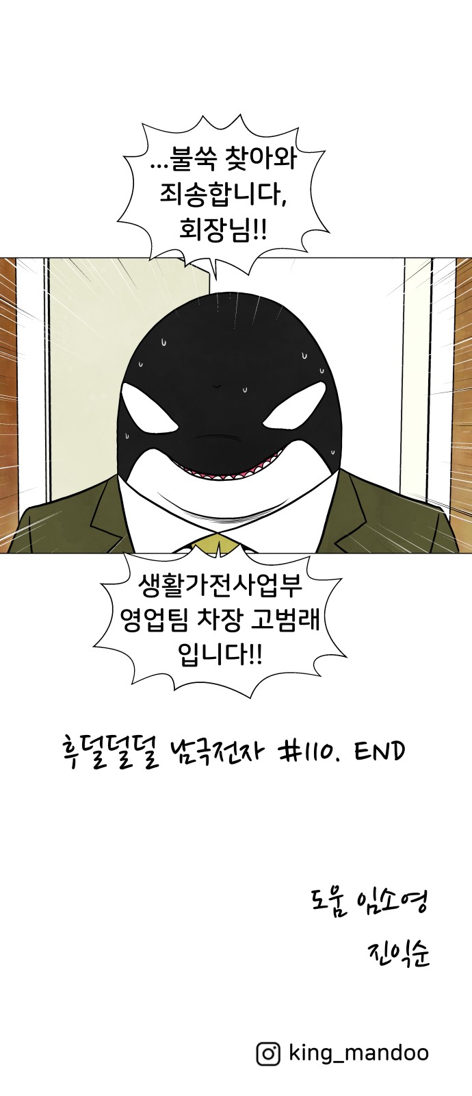 59 페이지