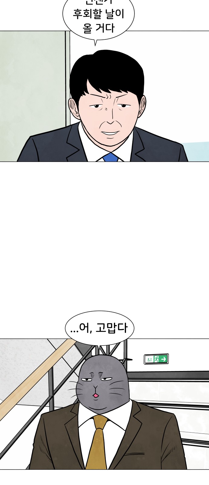 43 페이지
