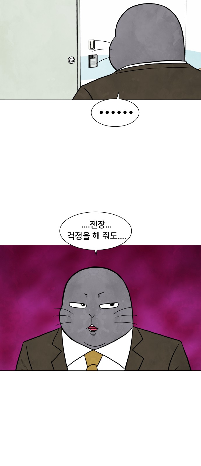 45 페이지