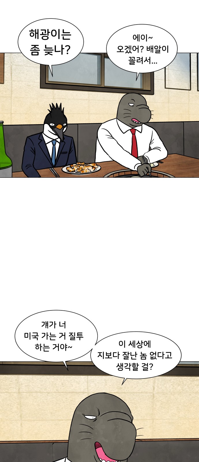 47 페이지