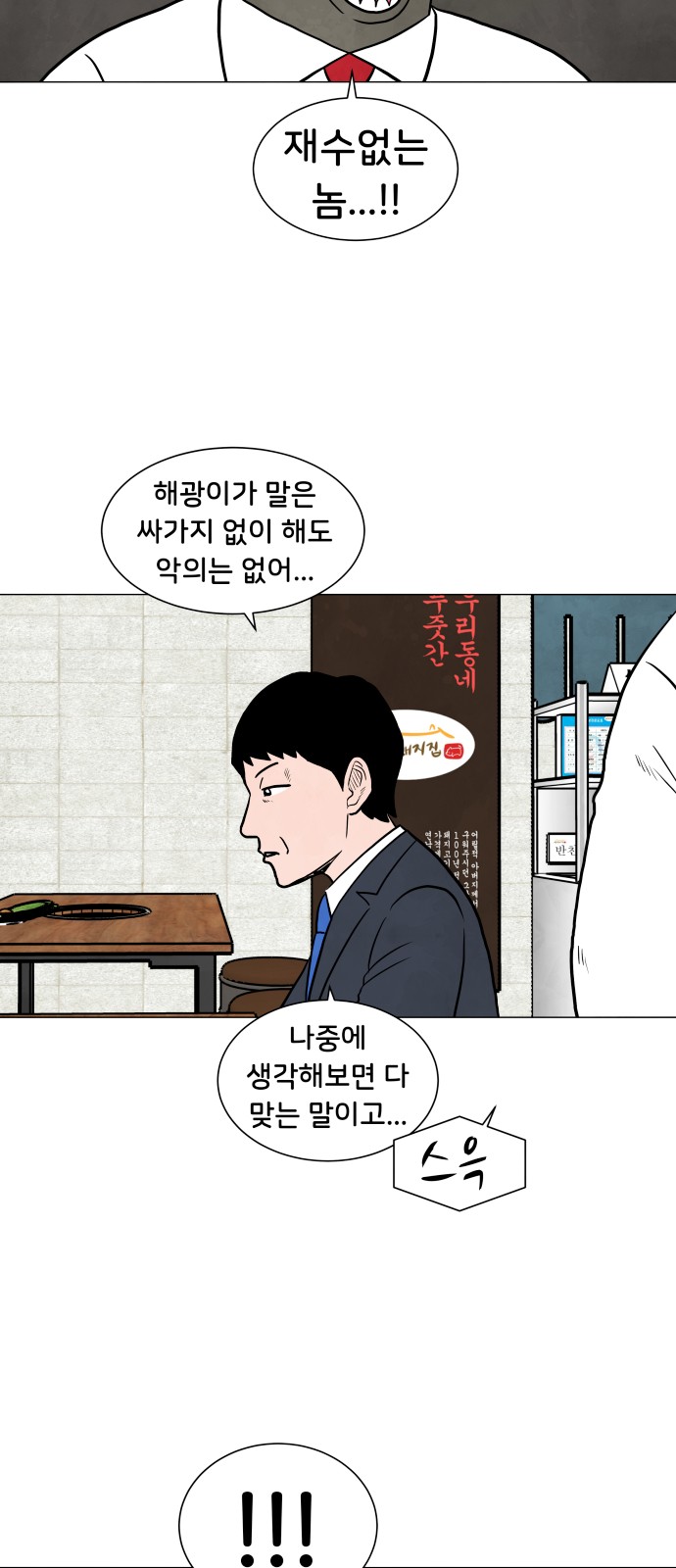 48 페이지