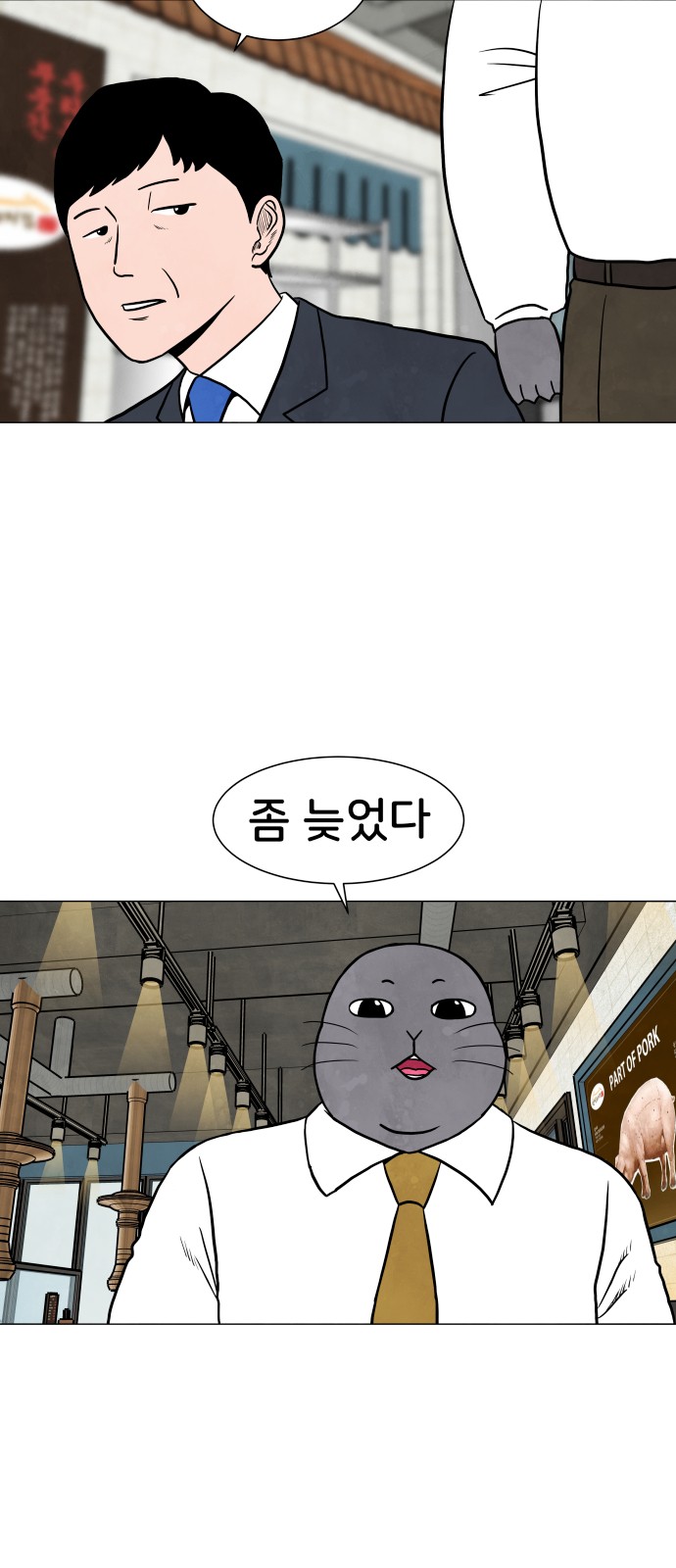 49 페이지