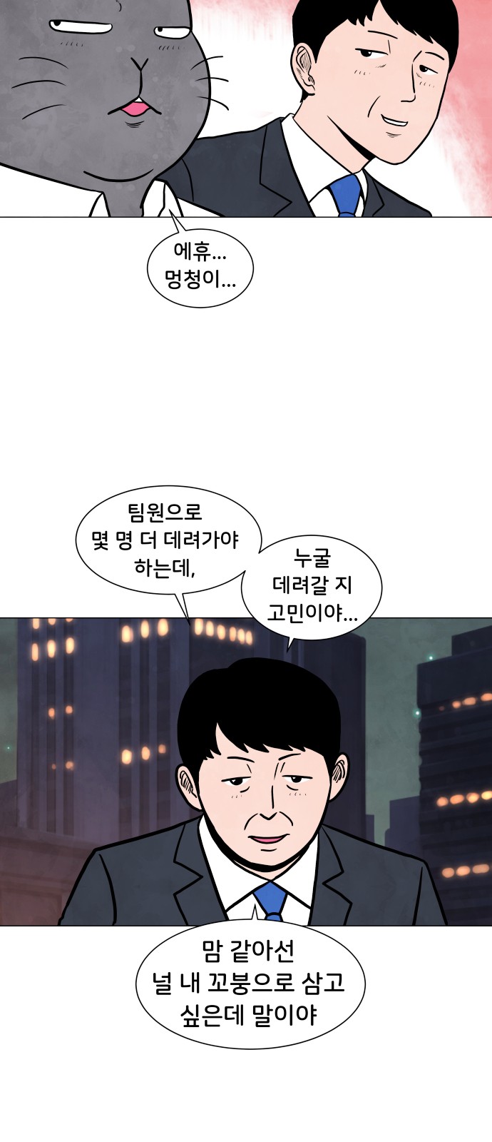 55 페이지