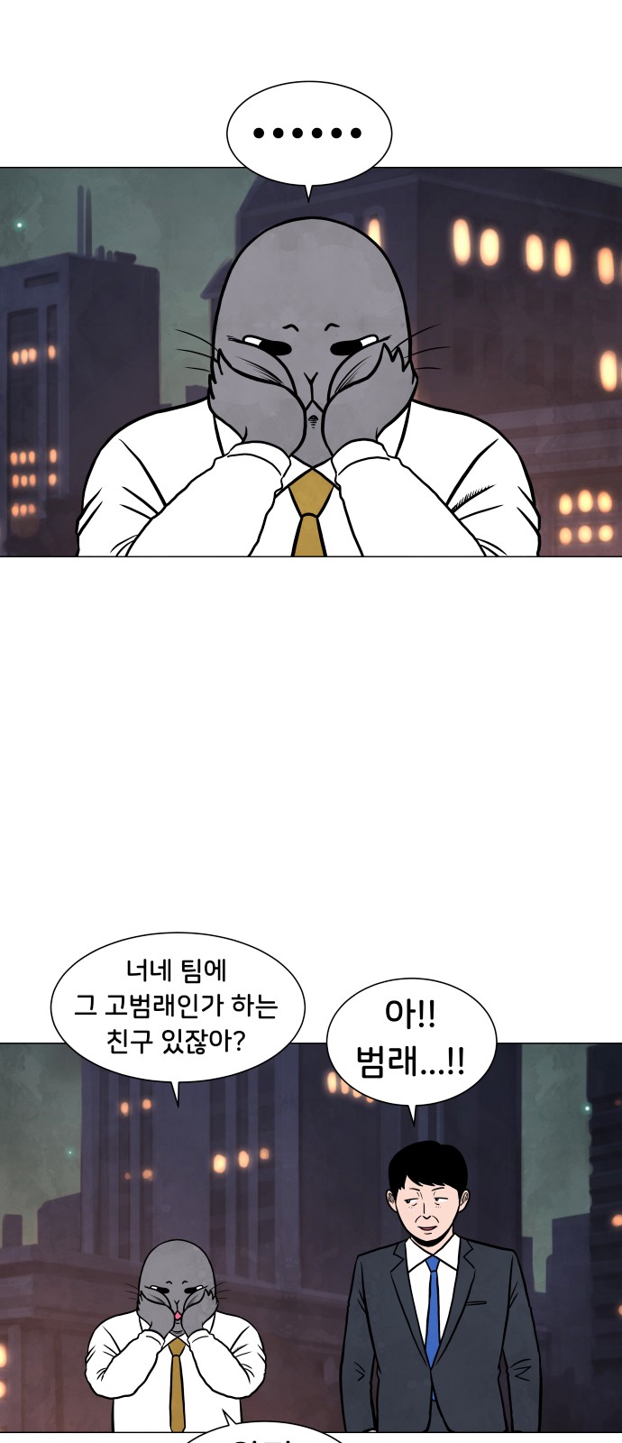56 페이지