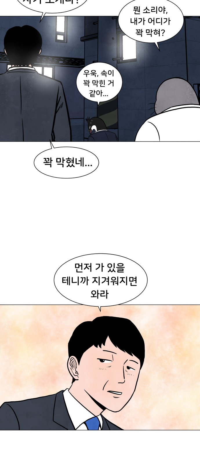 58 페이지