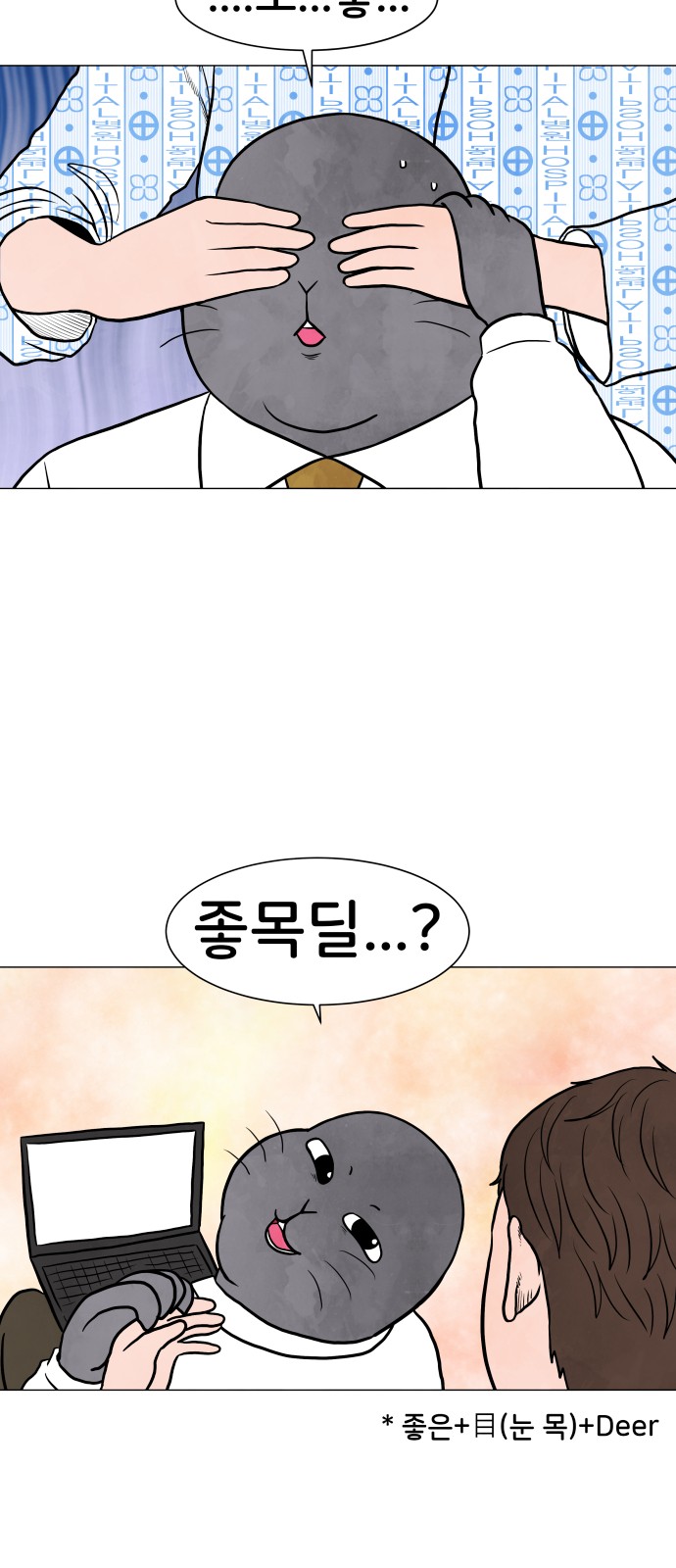 6 페이지