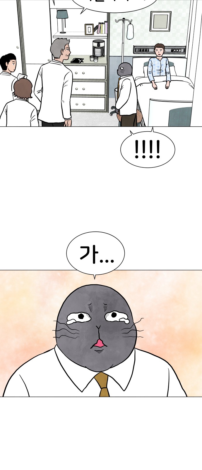 62 페이지