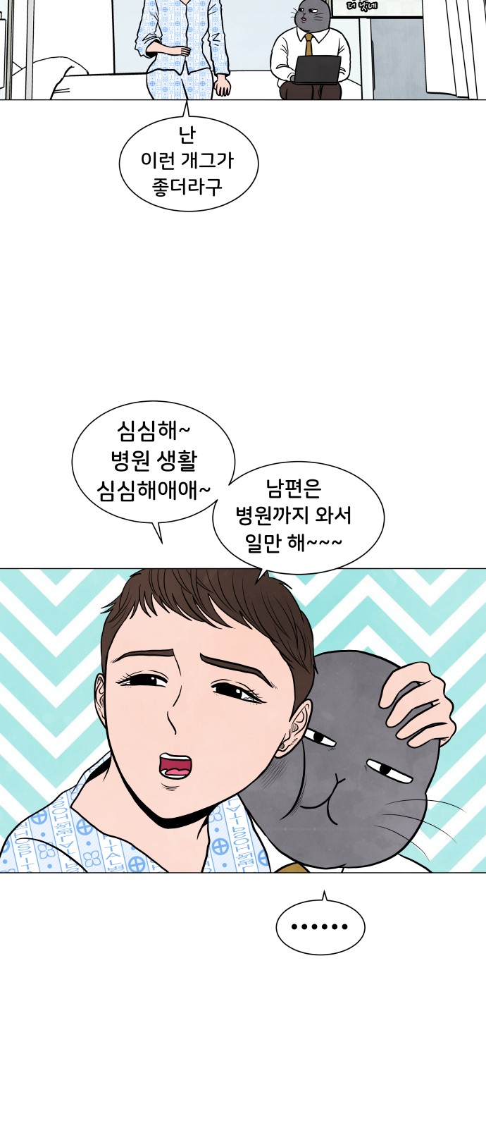 8 페이지