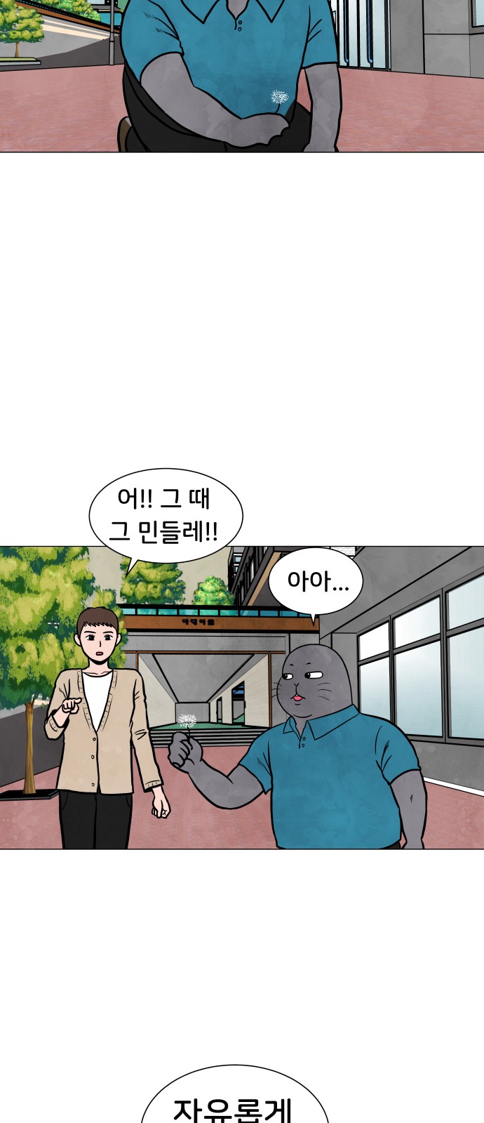 2 페이지