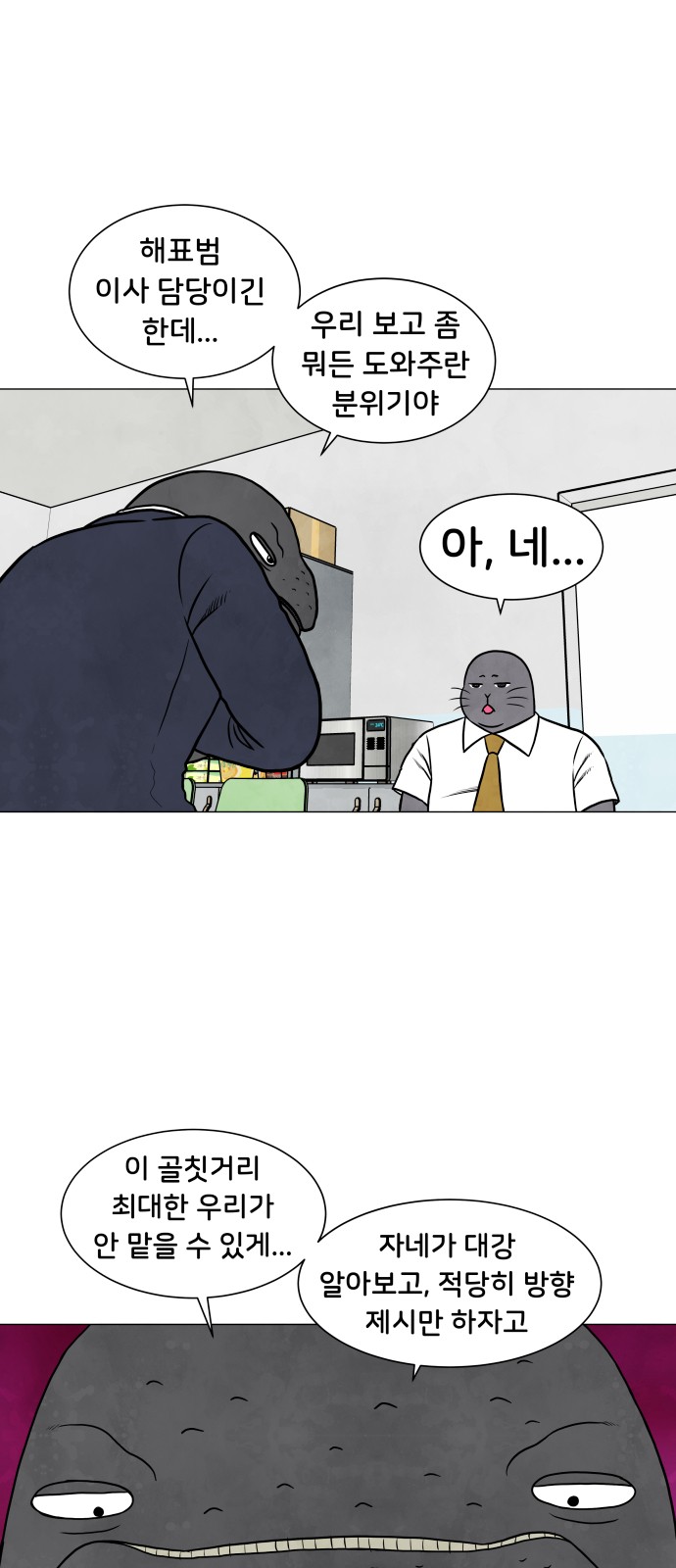 21 페이지
