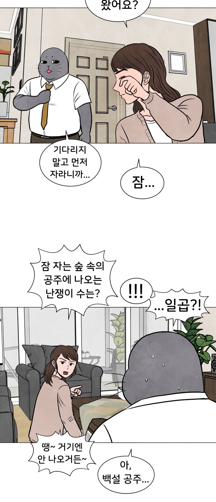 31 페이지