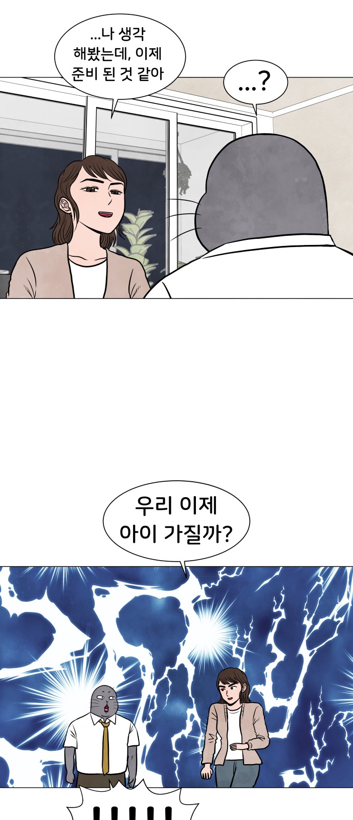 34 페이지