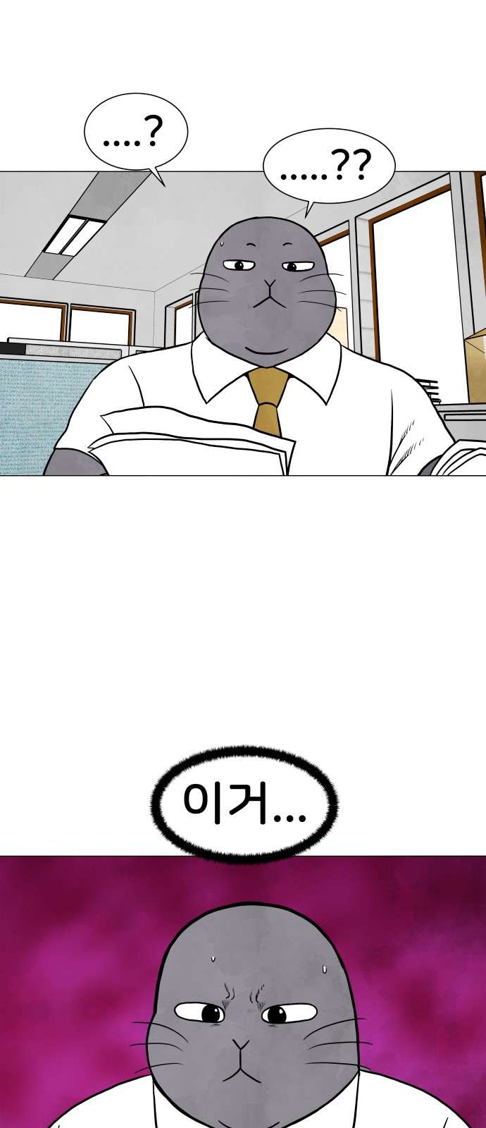 40 페이지
