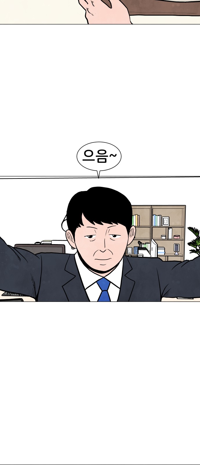 5 페이지