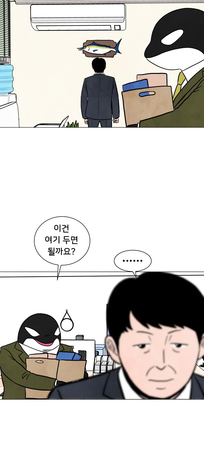 6 페이지
