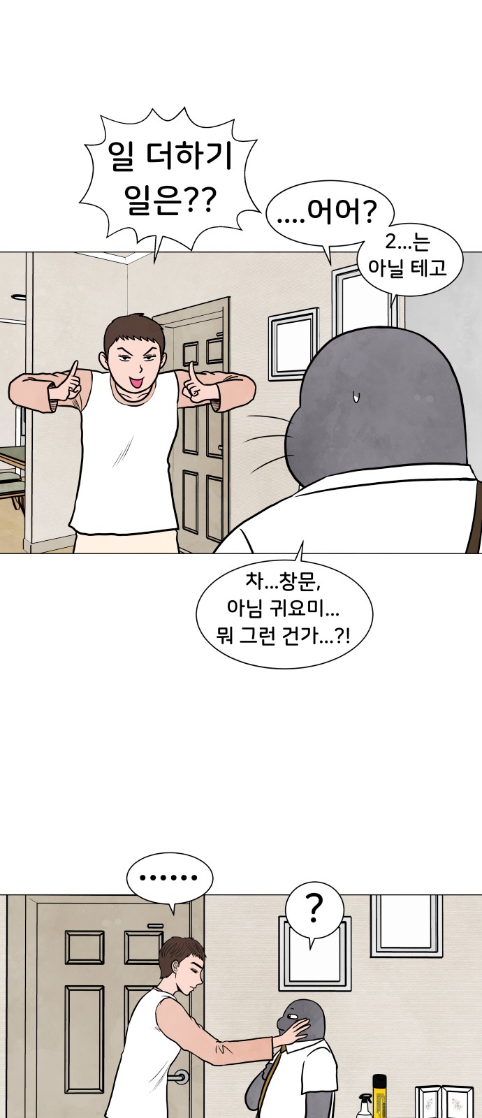 9 페이지