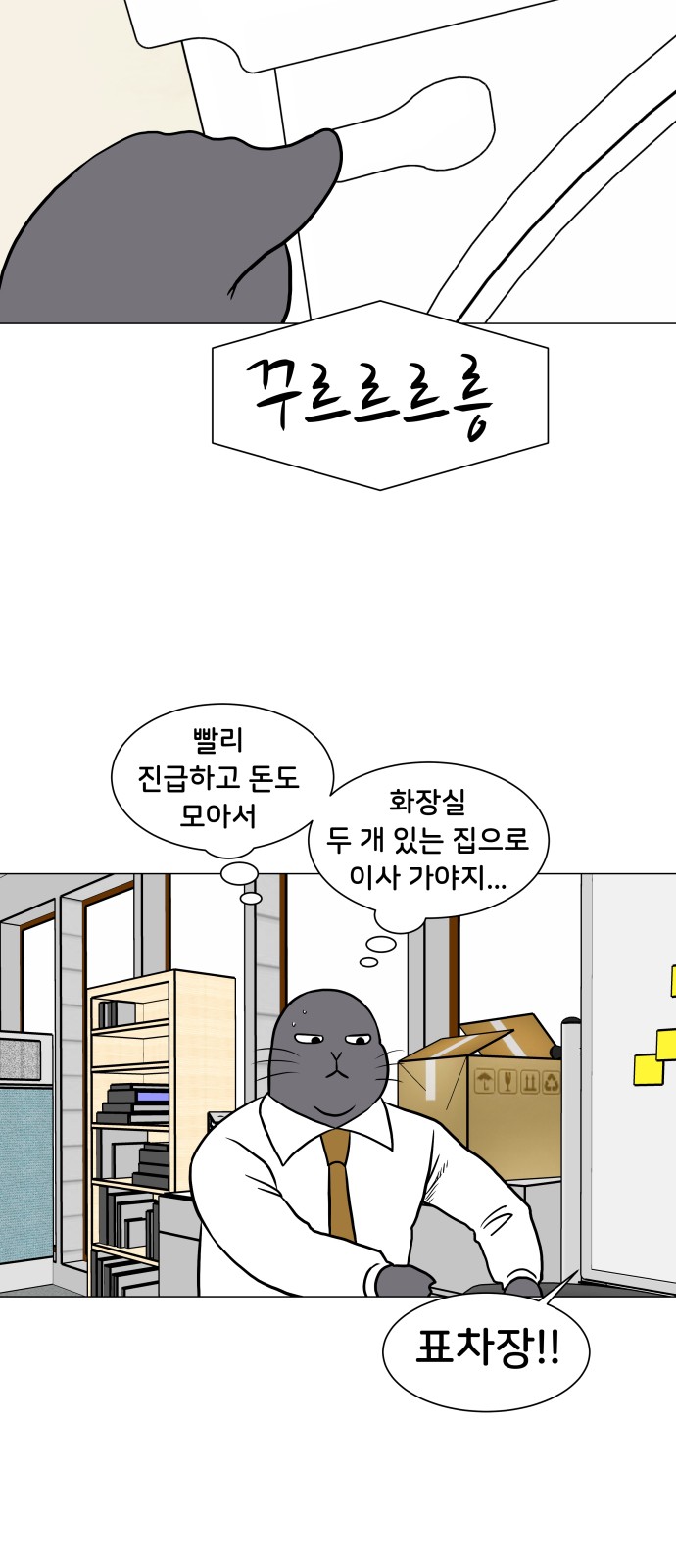 12 페이지