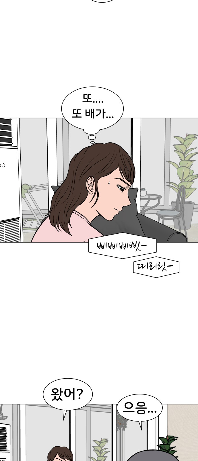 24 페이지