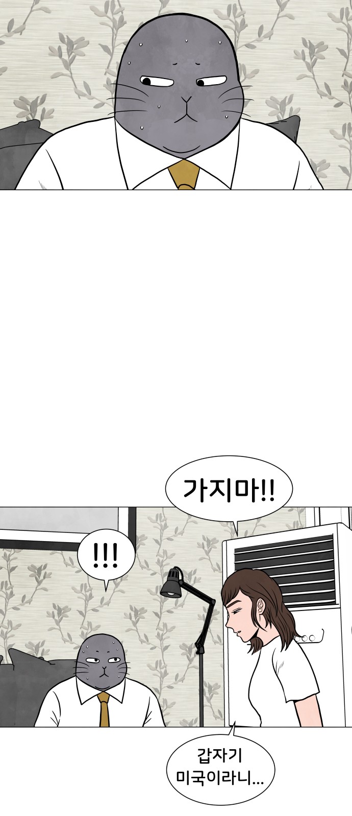 10 페이지
