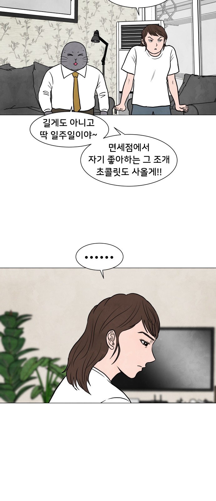 15 페이지