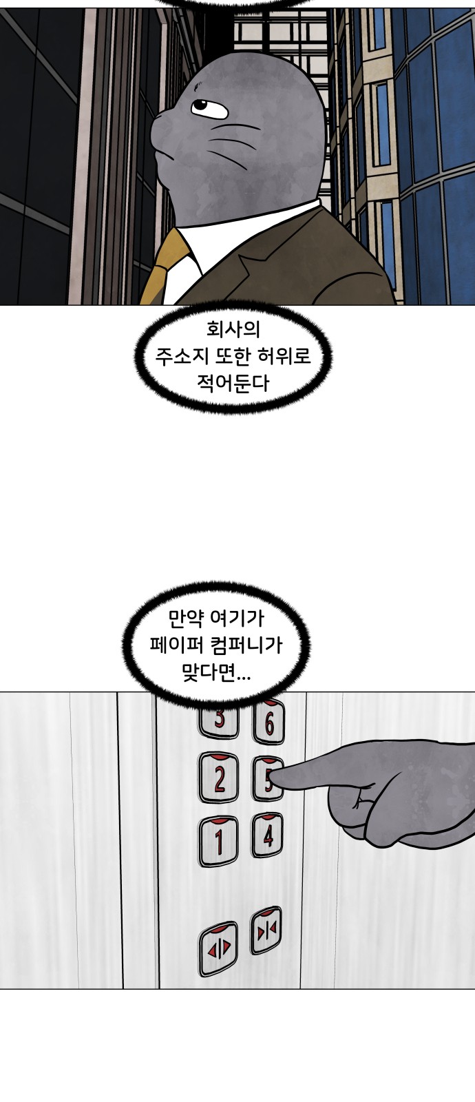24 페이지