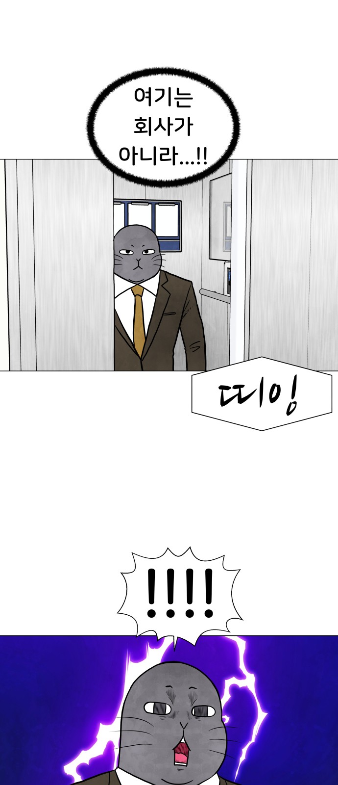 25 페이지