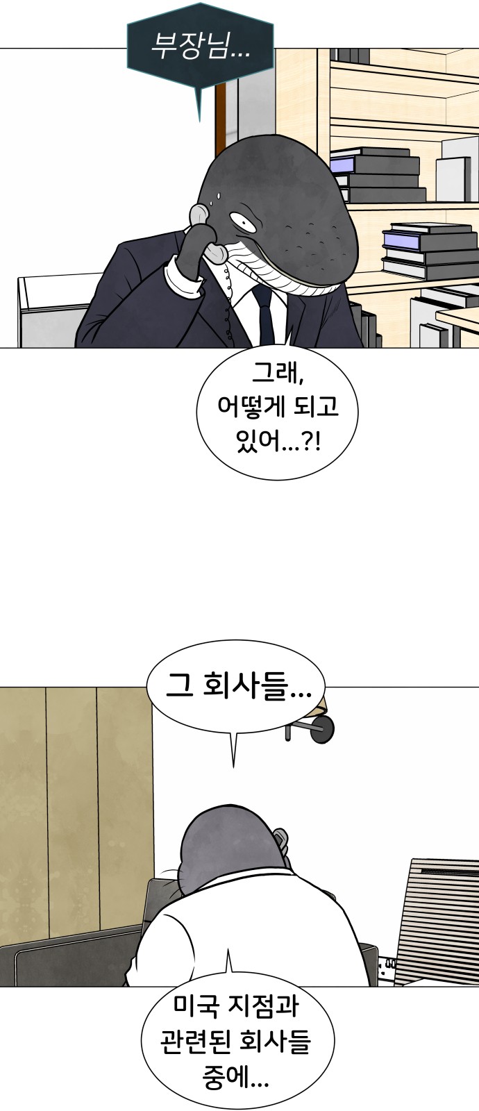 28 페이지