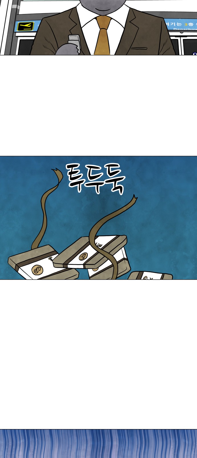 36 페이지