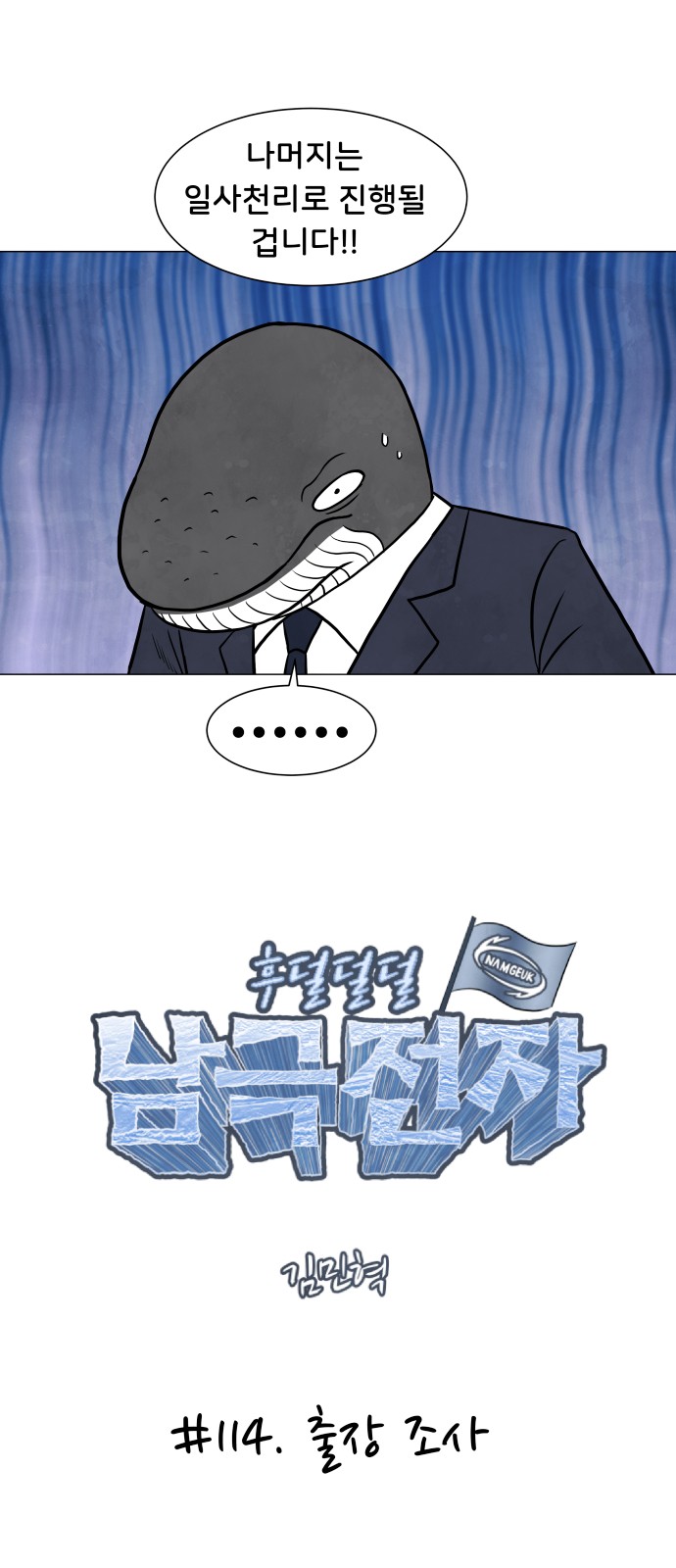 8 페이지