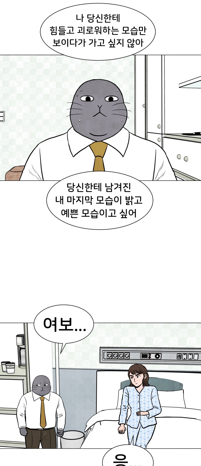 18 페이지