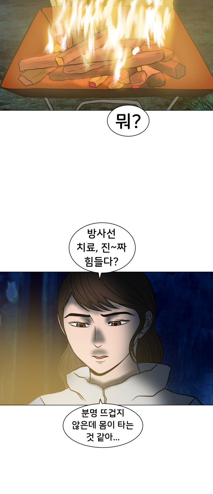 37 페이지