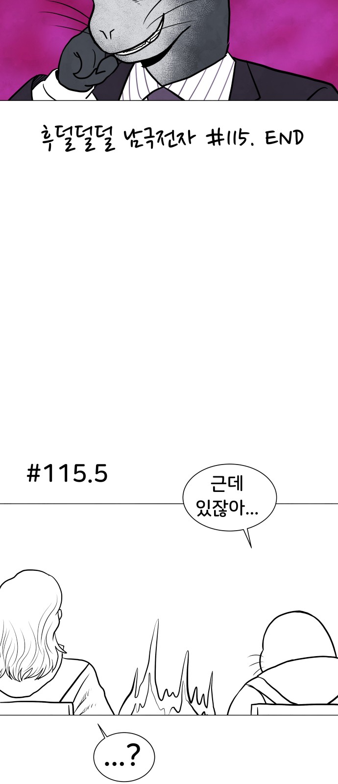 43 페이지