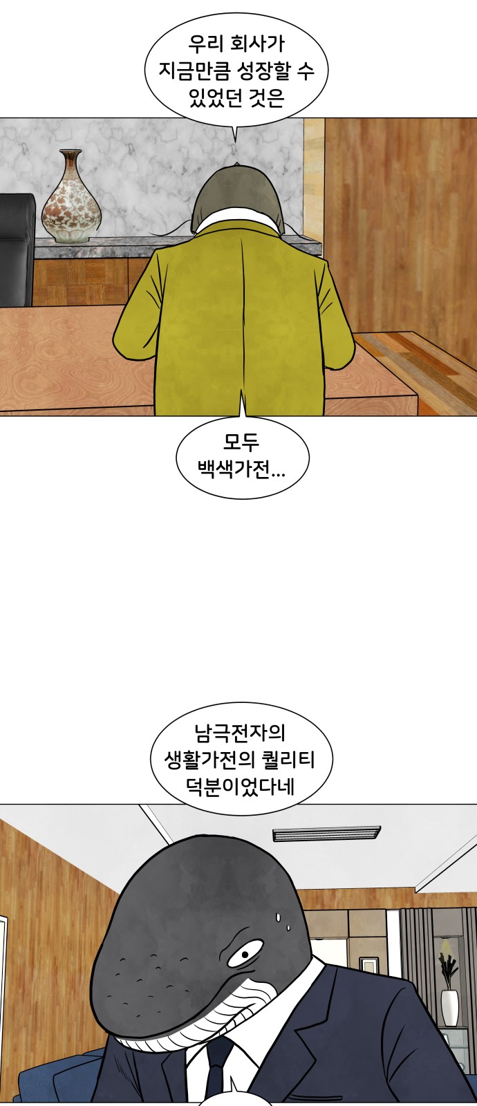 12 페이지