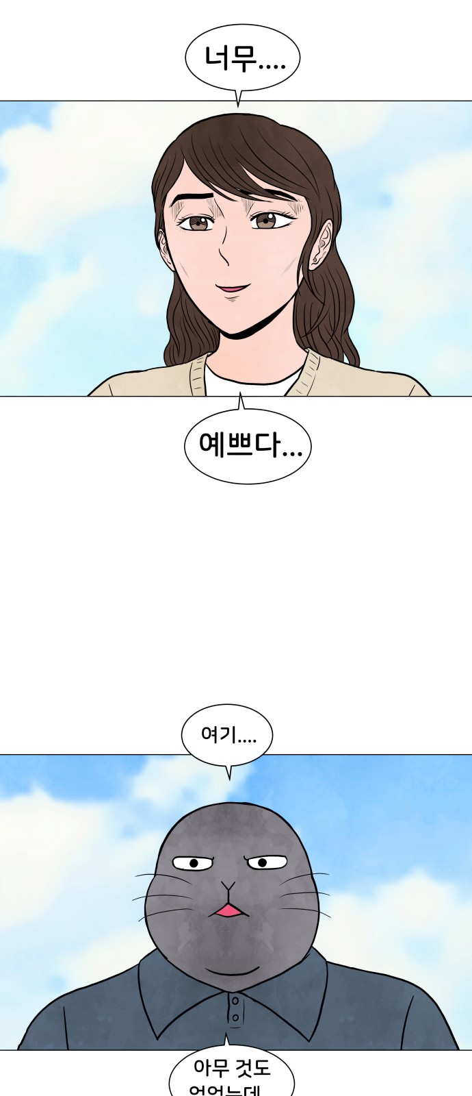 18 페이지
