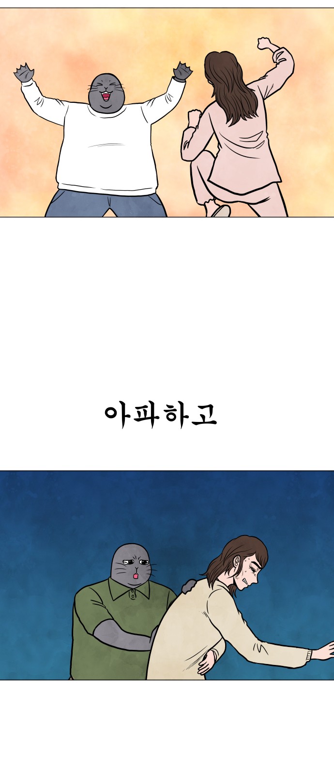 28 페이지