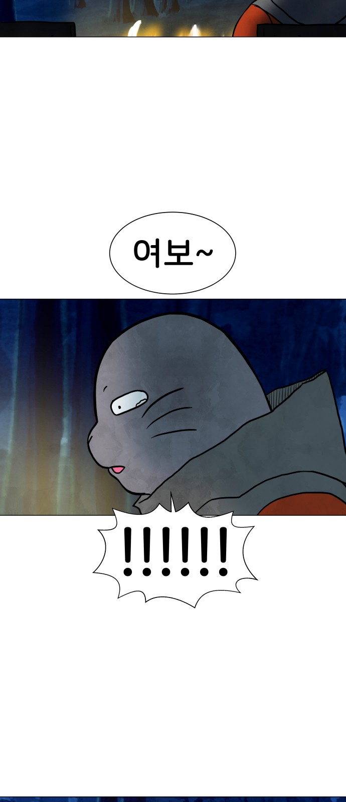 37 페이지