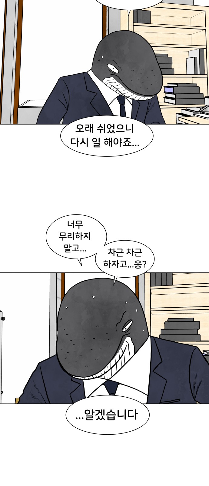 42 페이지