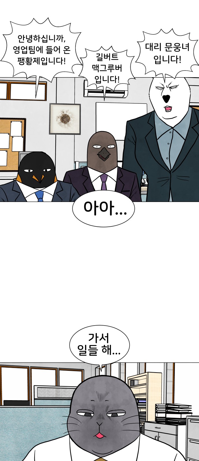 43 페이지
