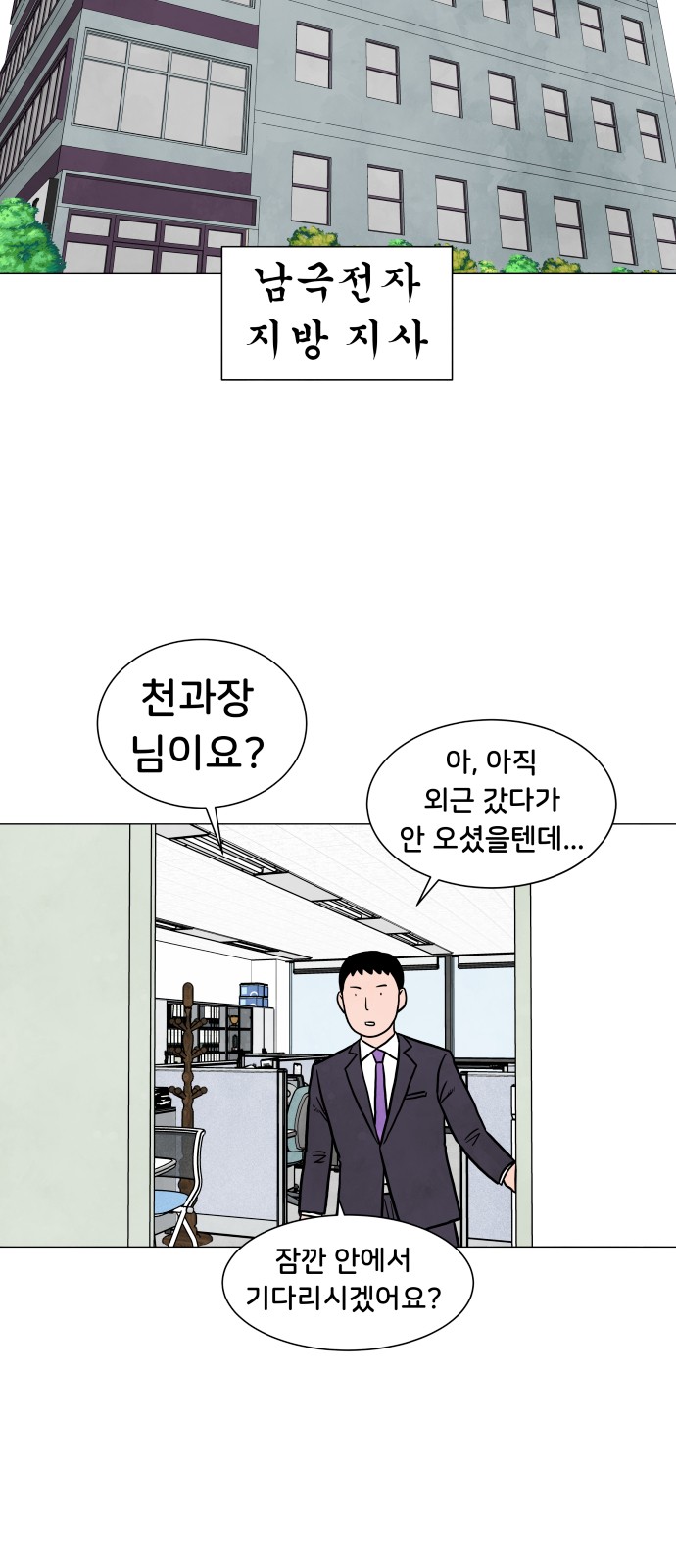 24 페이지