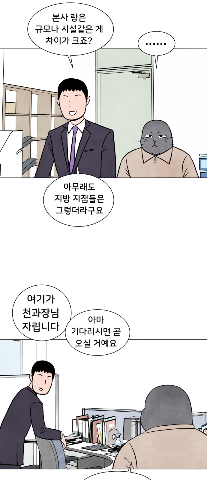 25 페이지