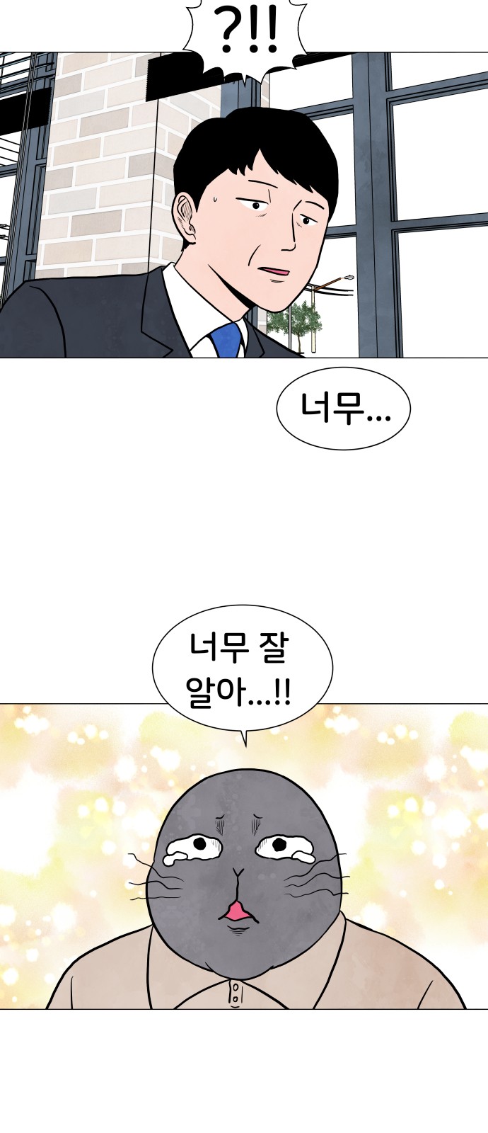 34 페이지