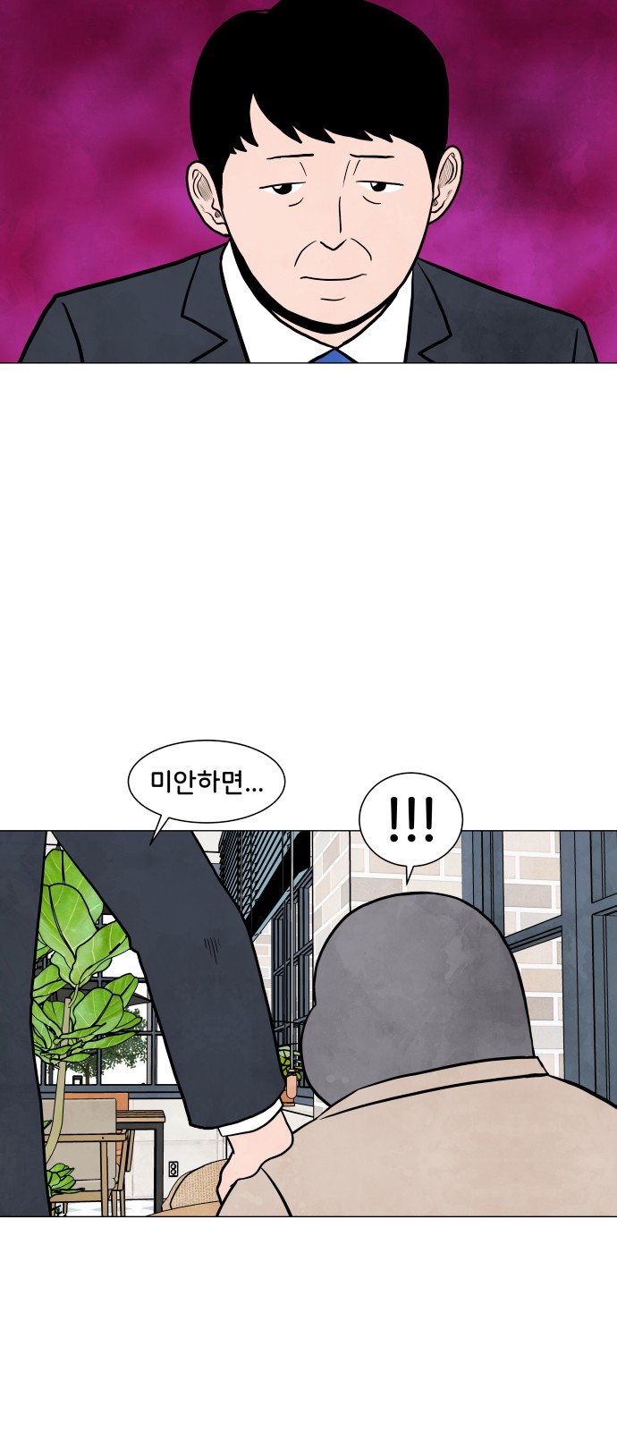36 페이지