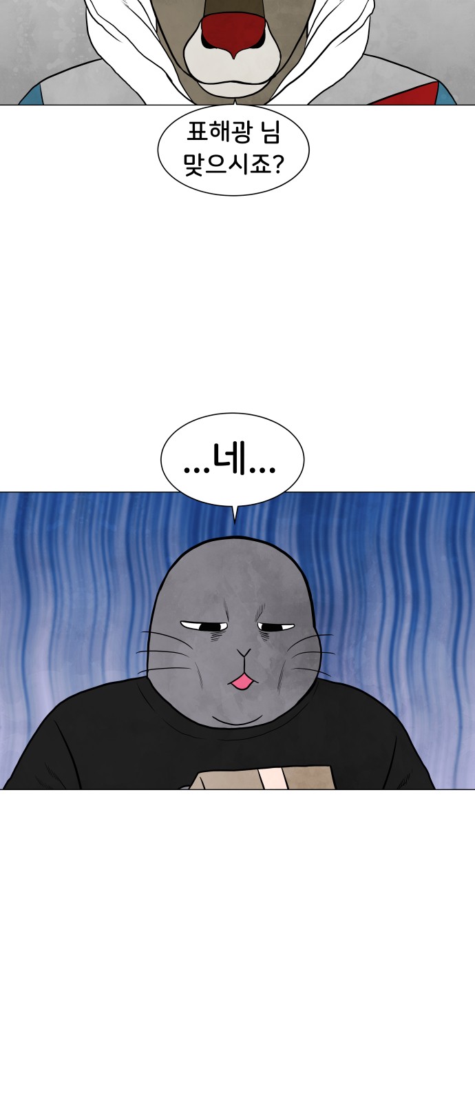 40 페이지