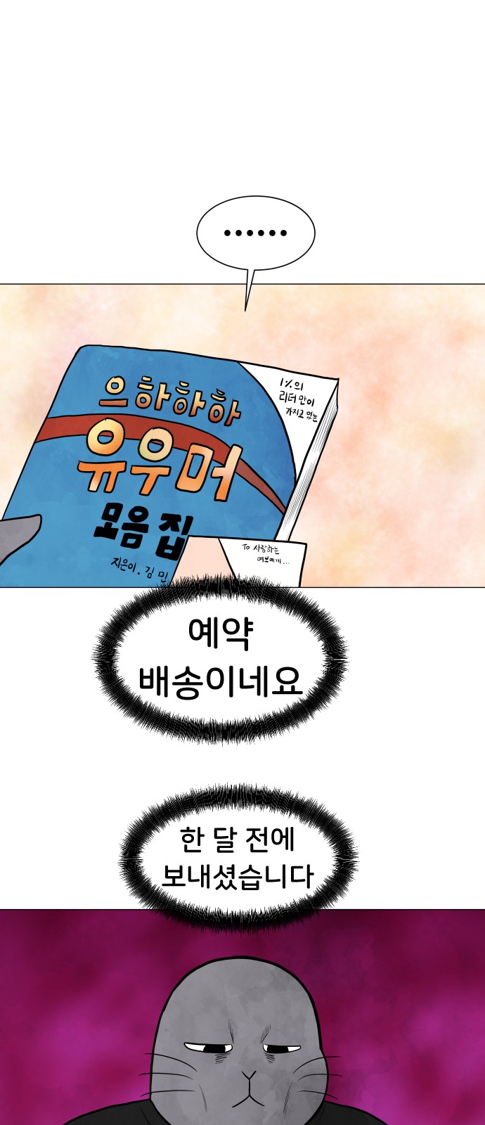 41 페이지