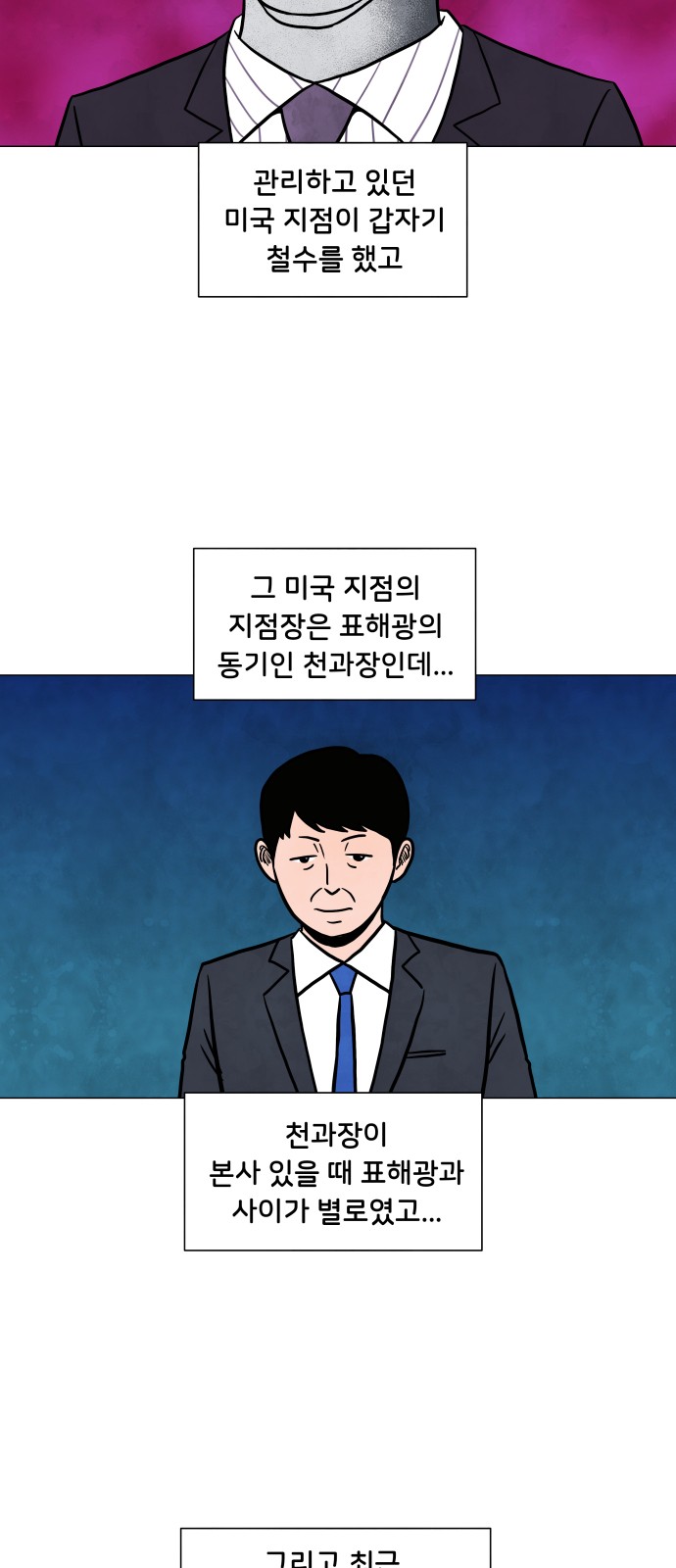 7 페이지